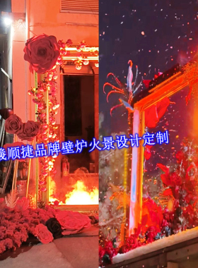 实惠经济型火焰相框燃烧伏羲顺捷画框火焰门框豪华标配火焰大相框