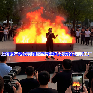 海边沙滩舞台火焰字母沙滩露营户外防水仿真大火焰雾化壁炉篝火堆