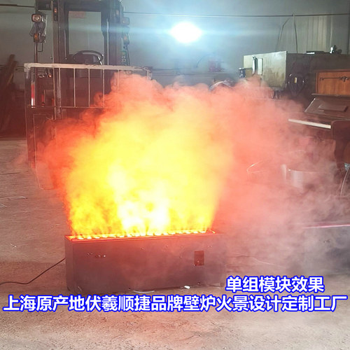 长条大火焰壁炉长条火焰灯户外防水雾化壁炉火焰灯舞台火焰氛围灯