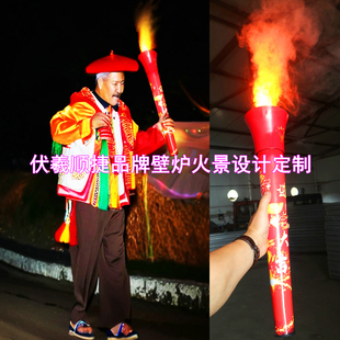 结婚火把金龙献瑞喜庆电子火炬乔迁装修交付进宅大吉电子火把灯