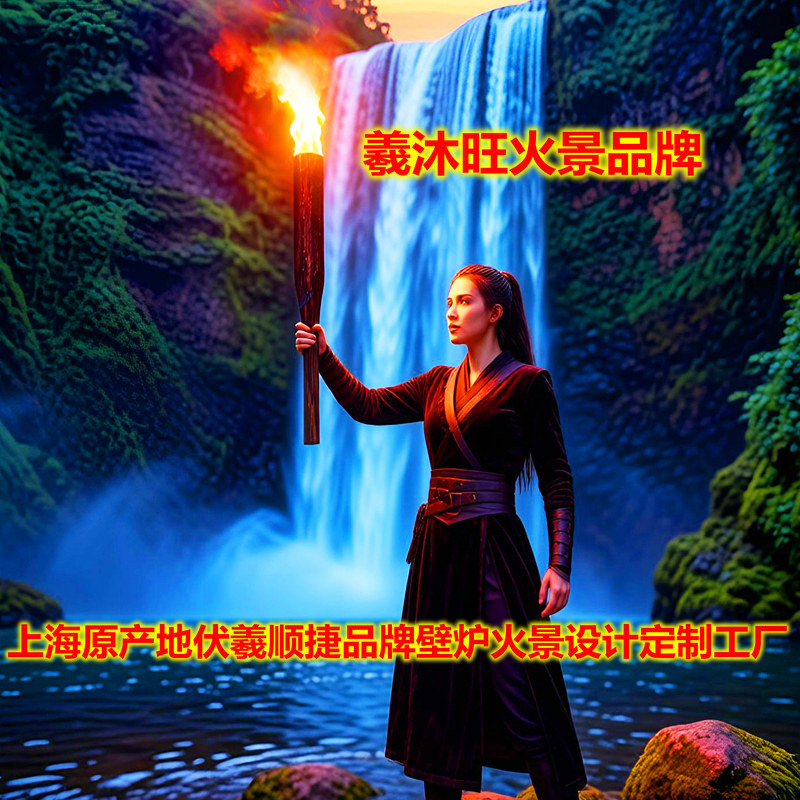 伏羲顺捷狼牙棒火把电子仿真篝火炬羲沐旺火景手持火把棒复古火把