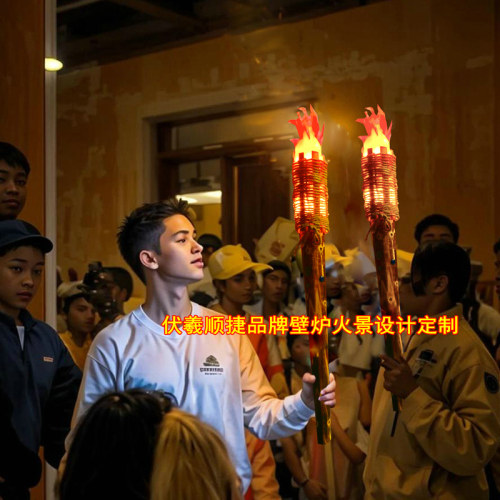 启动仪式仿真火炬舞台充电火炬充电火把电子火炬篝火晚会仿真火把