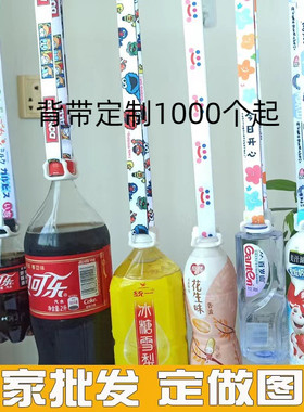 青伟可调节弹性强耐拉扯