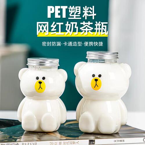 加厚食品级透明商用饮料瓶密封罐