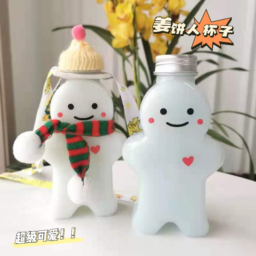 卡通冷饮杯子杨枝甘露瓶子食品级