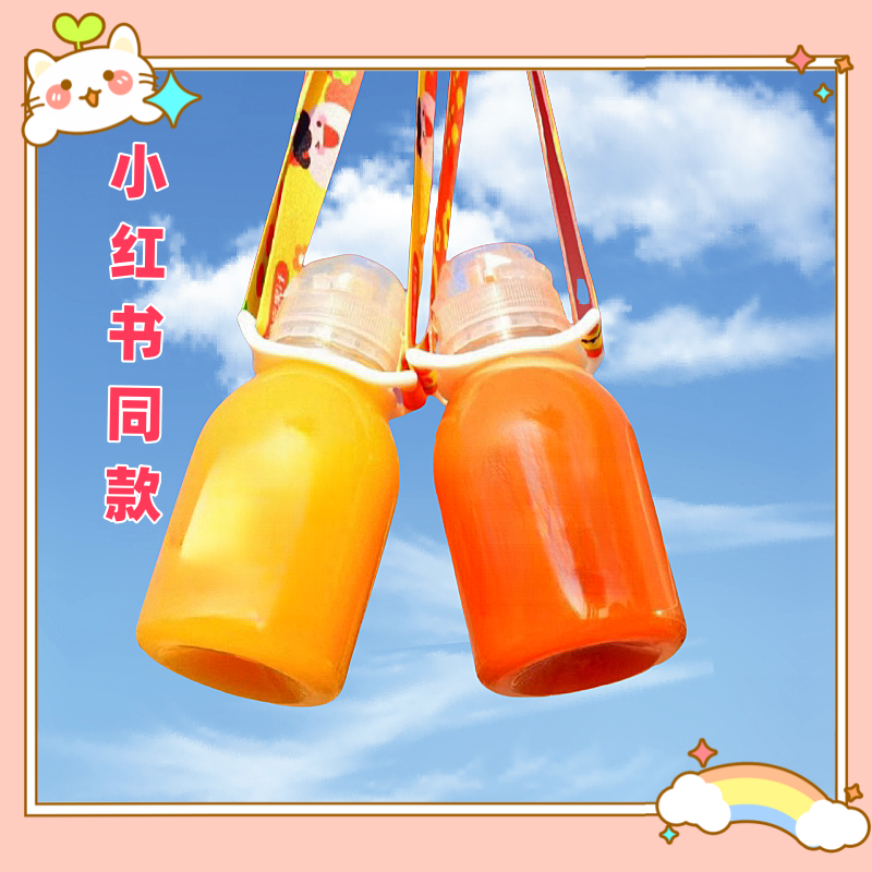 网红杨枝甘露塑料奶茶瓶