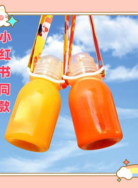 网红杨枝甘露塑料奶茶瓶