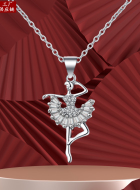 轻奢风感舞蹈项链吊坠时尚女锁骨链简约镶满钻梯形冰花切