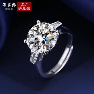 热卖富婆款五克拉圆形钻石女士戒指新颖锆石指环厂家