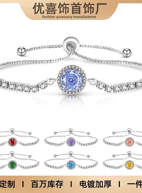 直播热销八边形玫瑰切手链镶嵌高碳钻彩宝帕帕拉恰首饰品