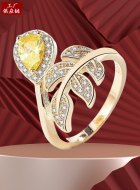 优喜饰轻奢首饰高级感锆石戒指女ins时尚超闪树叶排钻戒跨境戒指