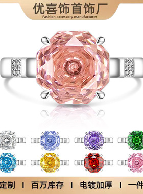 直播热销玫瑰切戒指女镶嵌彩宝爆闪高碳钻帕帕拉恰首饰品