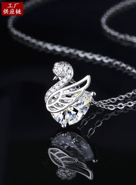 日韩新款时尚简约满钻吊坠锆石女士项链莫桑石天鹅锁骨链饰品