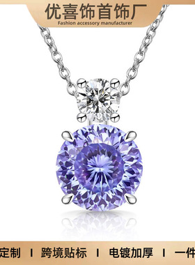 抖音热卖彩宝鸟巢切项链女镶嵌圆形高碳钻紫罗兰吊坠直播跨境代发