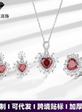 欧美热款跨境彩宝三件套仿珠宝饰品石榴红爱心项链戒指耳钉女批发