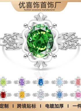 欧美跨境贴标热销镀白k璀璨超闪冰花切鸽子蛋花苞女镶指
