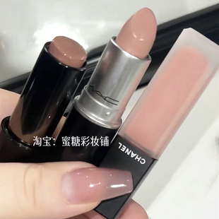 气质燕麦杏仁色口红唇膏腮红膏 rc多用棒临落平替 心尖上 裸茶冻