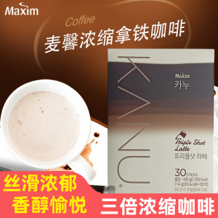 麦馨原味双倍三倍拿铁咖啡30条礼盒装 韩国进口卡奴KANU速溶咖啡粉
