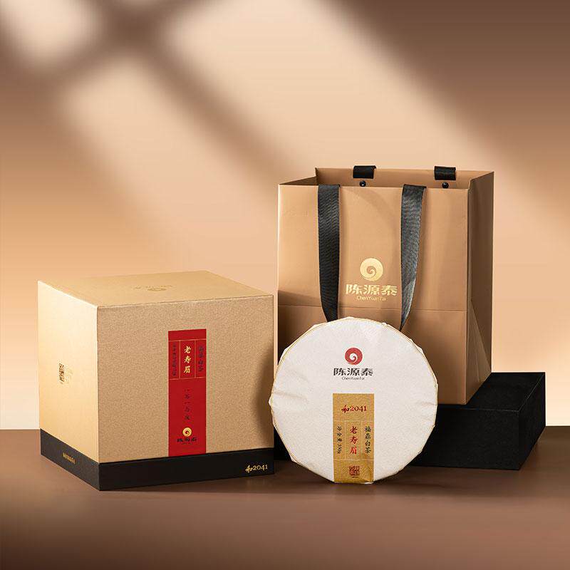 陈源泰福鼎白茶-2020年高山一级紧压老寿眉（和2041） 宜收藏自饮