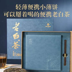 【k姐推荐】陈源泰福鼎白茶2018年老寿眉小薄饼装方便简洁实惠