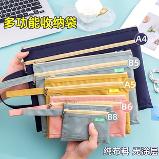 牛津布双层文件袋A4拉链袋防水资料袋A5票据袋证件袋小号零钱包