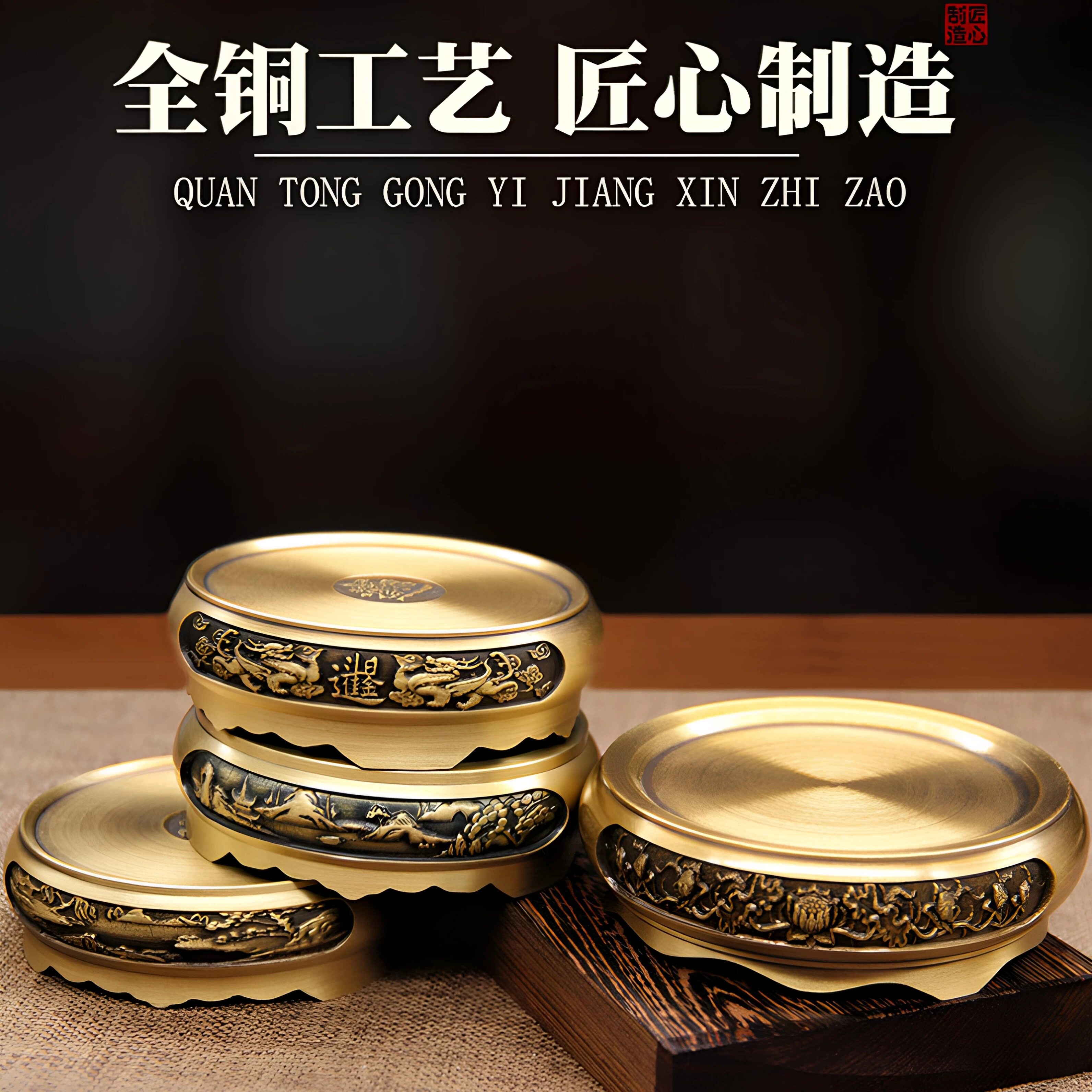 纯黄铜底座香炉底托葫芦米缸文昌塔圆底座中式仿古莲花铜器工艺品