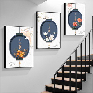 新中式富贵安康楼梯间装饰画复式楼梯口挂画走廊过道三联国风壁画