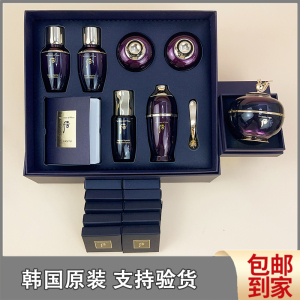 韩国whoo后还幼眼霜25ml套盒 紧致抗皱抗衰老淡黑眼圈细纹淡浮肿