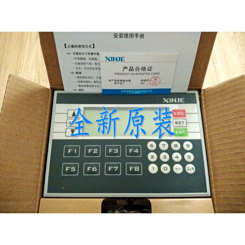 A001*特价全新原装正品信捷XP一体机XP3-18R XP3-18T XP3-18RT现