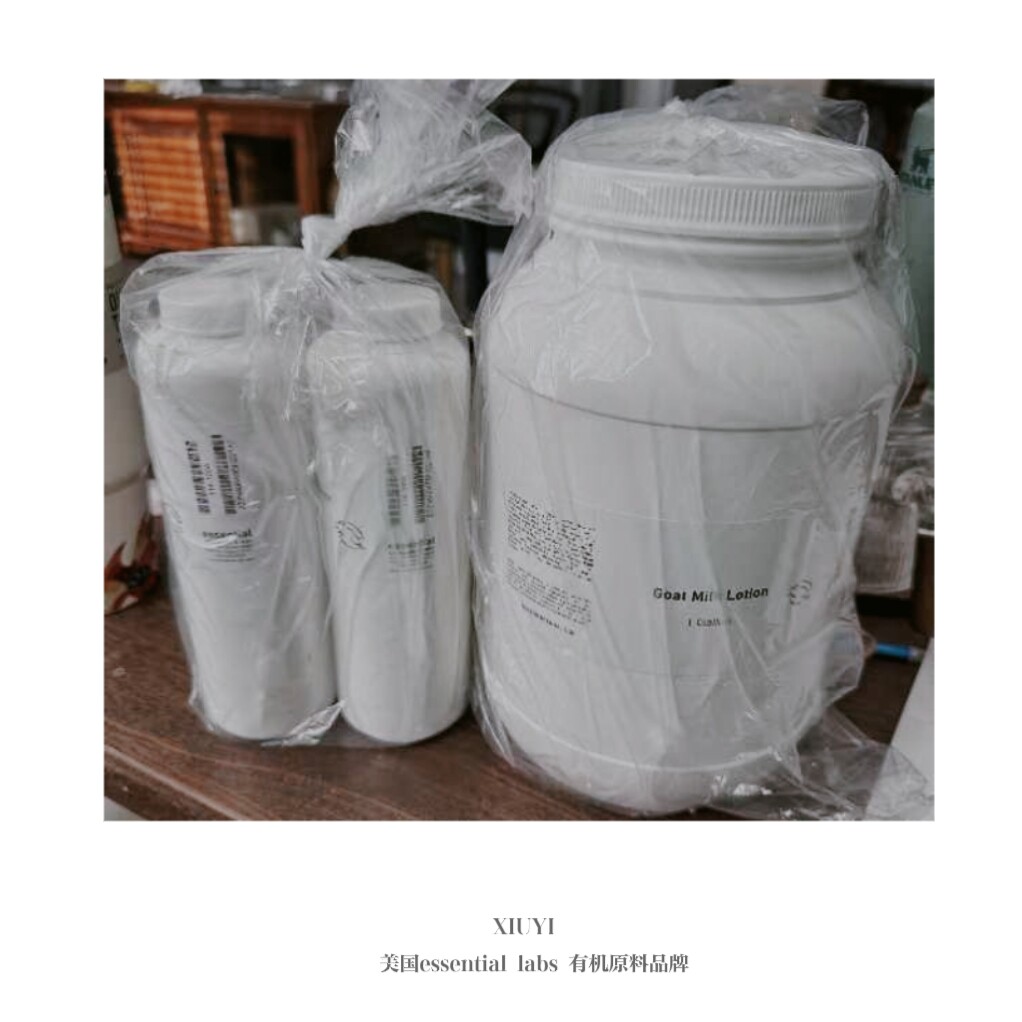 ES美国有机官方羊奶奶油维稳抗氧化乳霜 肌肤细腻提高70%入畅销书