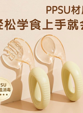 儿童辅食勺子宝宝自主进食勺子婴幼儿家用叉勺高颜值辅食餐具