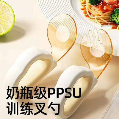 奶瓶级PPSU宝宝自主进食辅食勺子婴儿学吃饭训练叉子儿童短柄叉勺