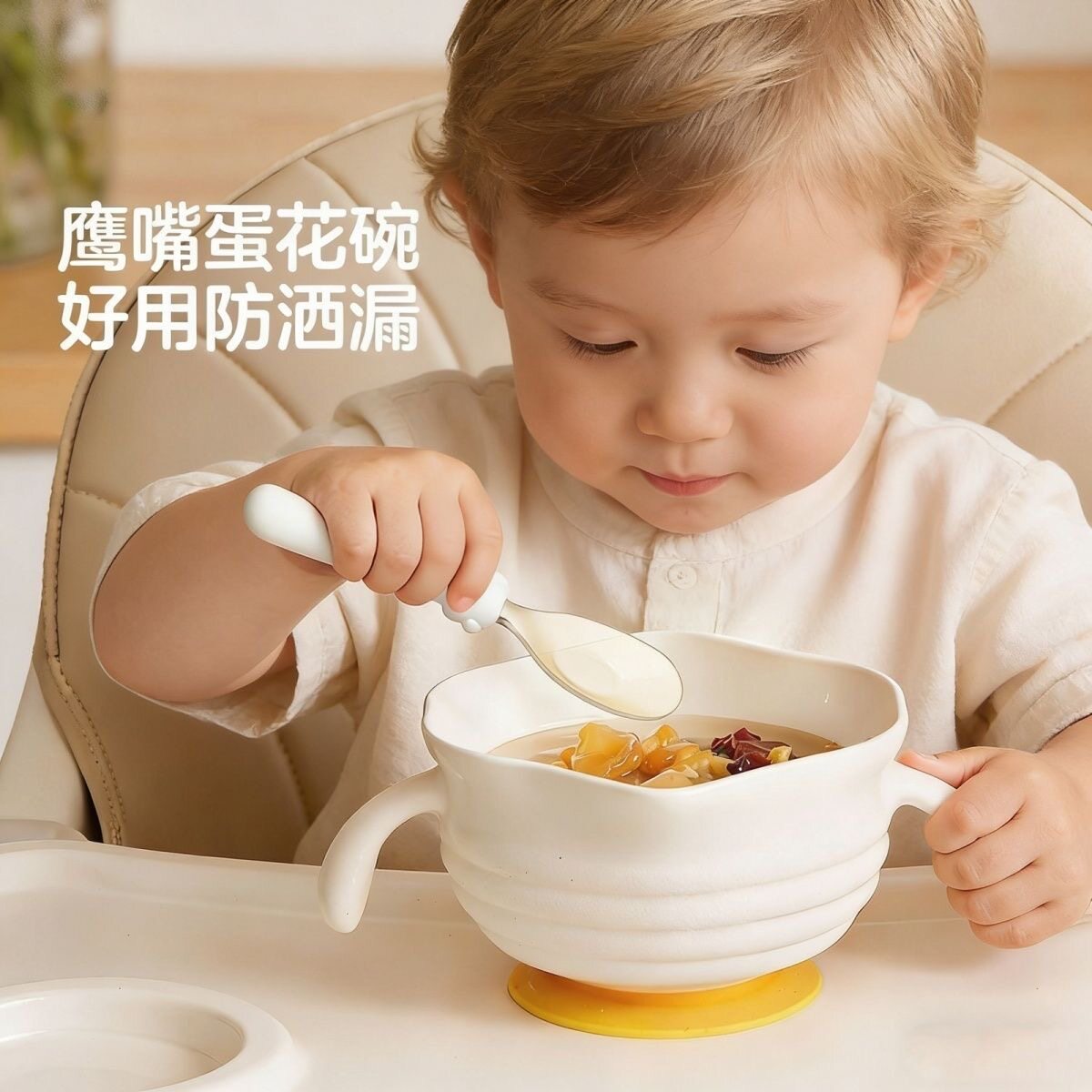 宝宝辅食碗鹰嘴蛋花碗自主进食婴儿学吃饭专用硅胶吸盘碗儿童餐具