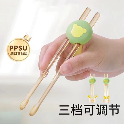 儿童筷子虎口训练筷专用2 3 4岁宝宝幼儿辅助专用练习餐具