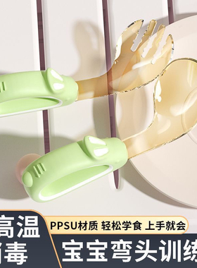 蒂锦PPSU勺子食品级防摔便携辅食勺叉高颜值辅食工具婴幼儿专用勺
