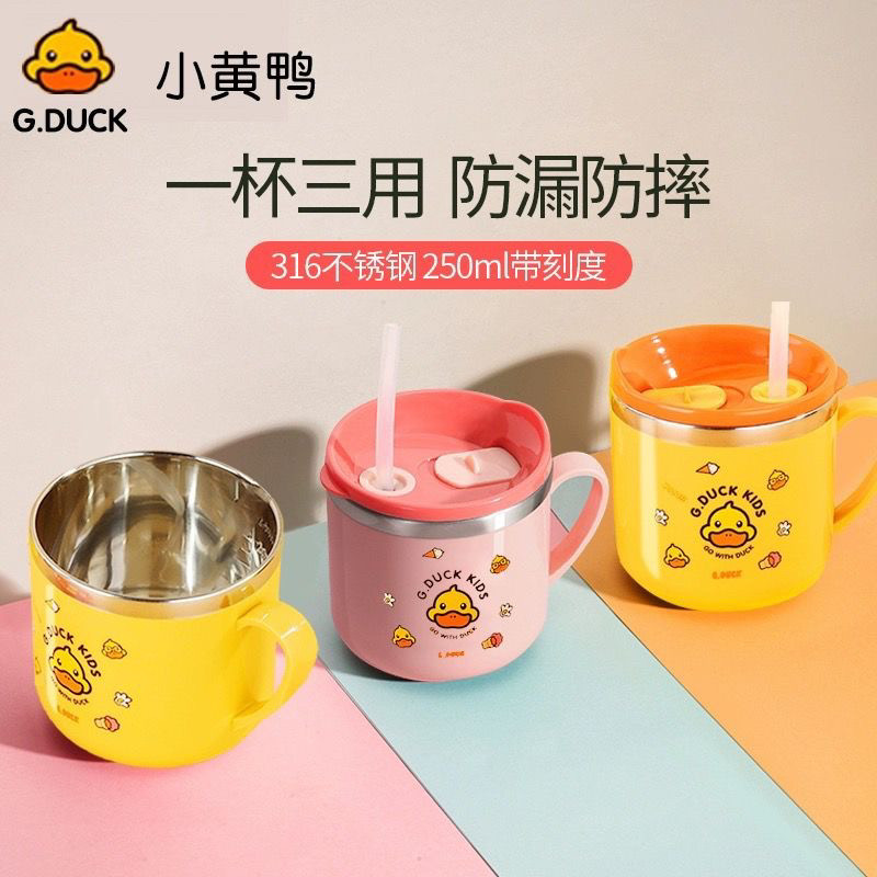 小黄鸭牛奶杯儿童刻度316不锈钢食品级早餐杯家用婴儿宝宝水杯,婴童用品,儿童水杯,淘宝优惠券,粉丝福利购,淘宝优惠卷