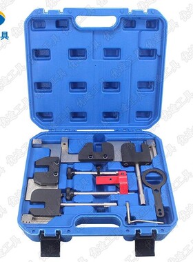 宝马S63 X5M X6M M3 M5 750 4.0T 4.4T N63B44发动机正时专用工具