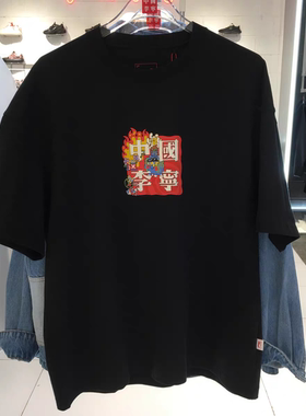 中国李宁×Sam Taylor联名男女运动宽松休闲圆领短袖T恤AHSV551