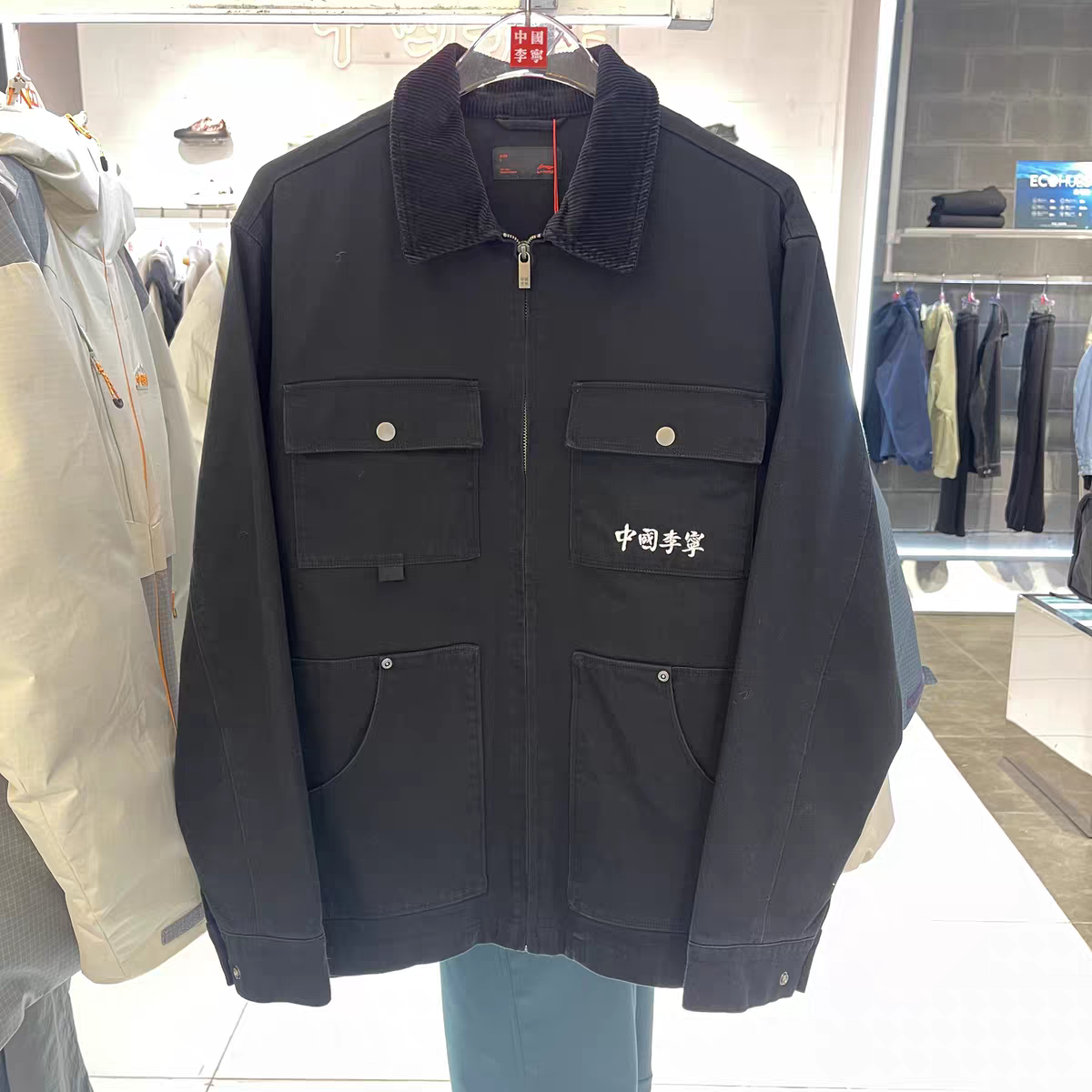 中国李宁男女同款翻领休闲外套