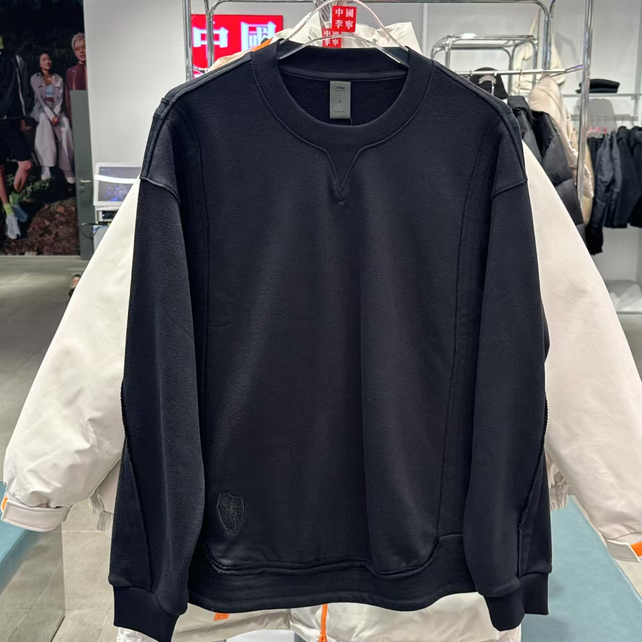 中国李宁男女同款套头圆领卫衣