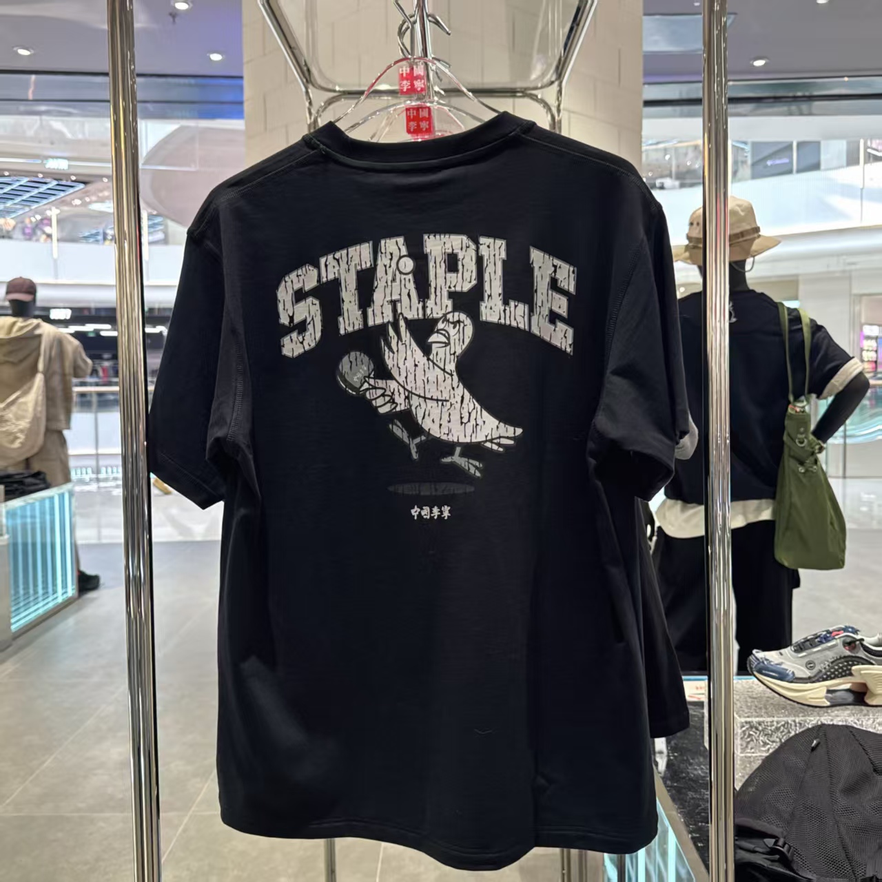 中国李宁×STAPLE休闲圆领T恤