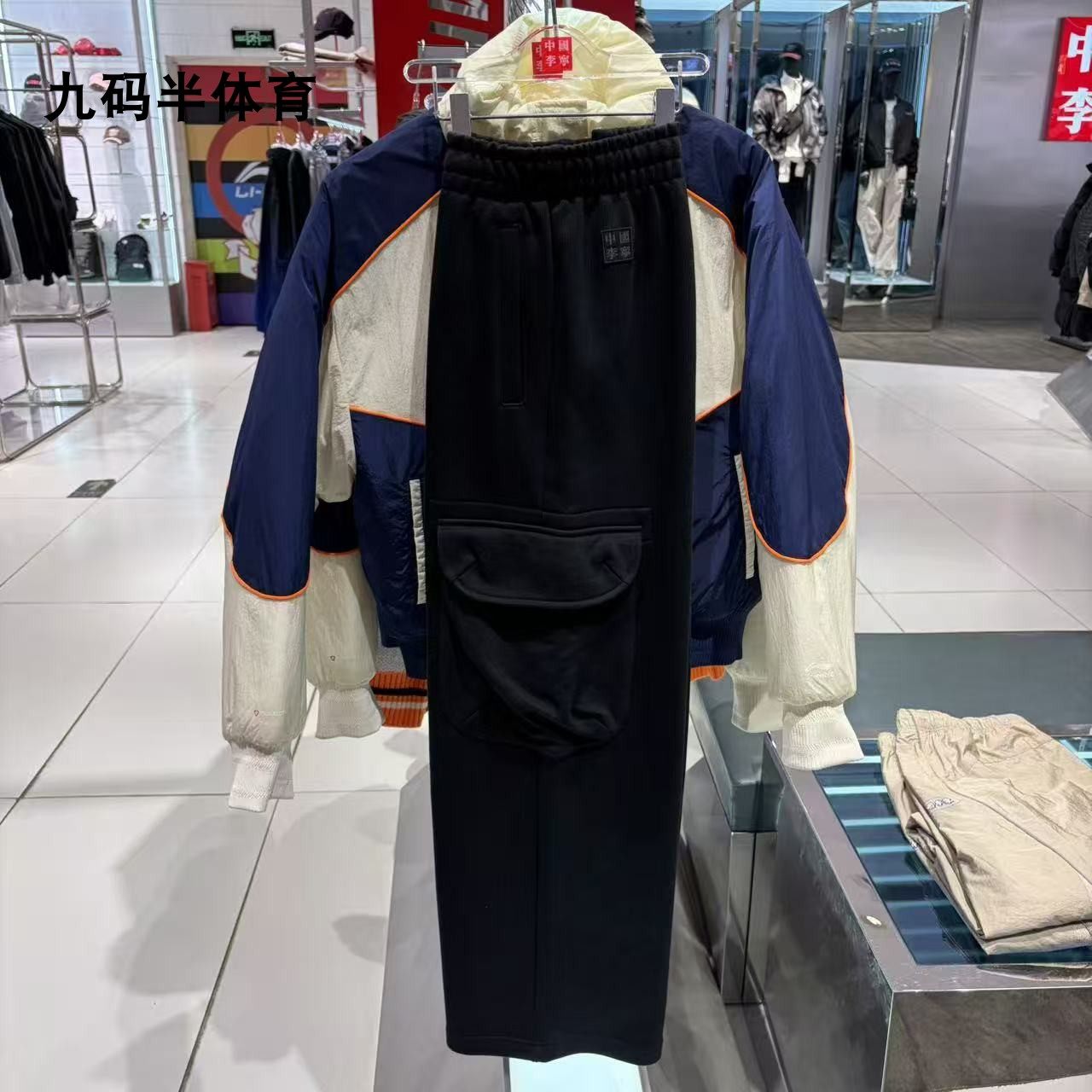 中国李宁2026春季新品男女同款运动宽松休闲直筒长裤AKLW305,运动服/休闲服装,运动长裤,淘宝优惠券,粉丝福利购,淘宝优惠卷