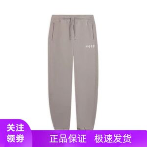 特价！肖战同款中国李宁秋冬男女Vital植物染宽松束脚裤AKLSC87
