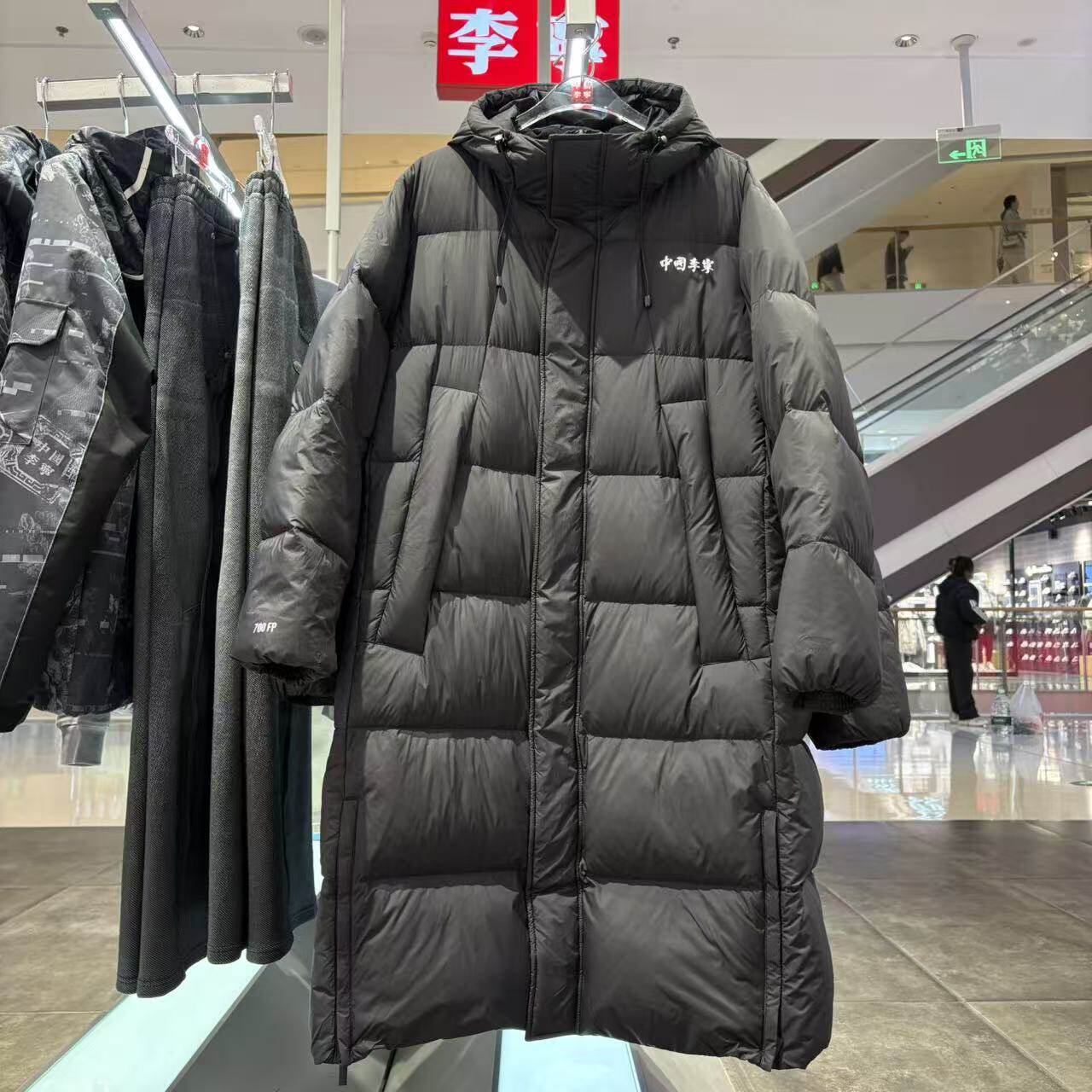 中国李宁男女90%鸭绒长羽绒服