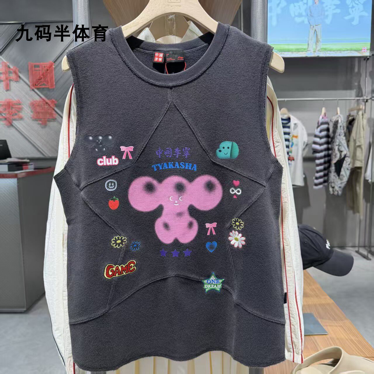 中国李宁&times;塔卡沙联名男女同款运动宽松休闲背心AVSW100