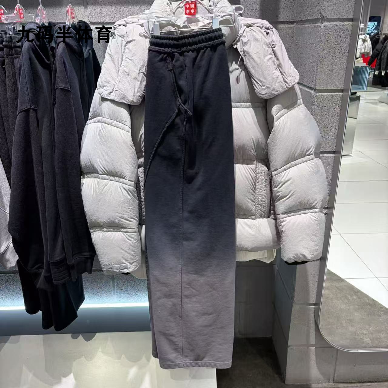 李宁×成龙功夫女子渐变直筒长裤