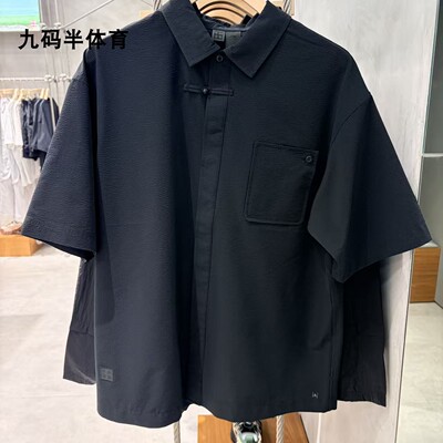 李宁×成龙功夫宽松休闲短袖衬衫