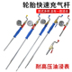 汽车轮胎快速充气杆带油表加长加厚开关打气咀嘴货车加气杆冲气头