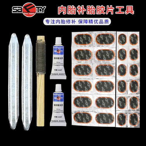 斯福特冷补胶自行车补胎胶片胶水