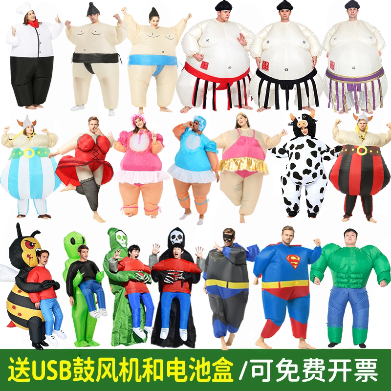 万圣节成人儿童相扑外星人美国队长超人奶牛人偶充气服演出服装